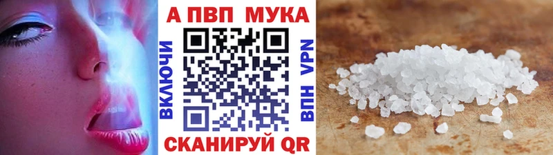 Бошки Шишки Люберцы