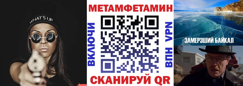 АМФЕТАМИН 98%  Купить закладки  Люберцы 