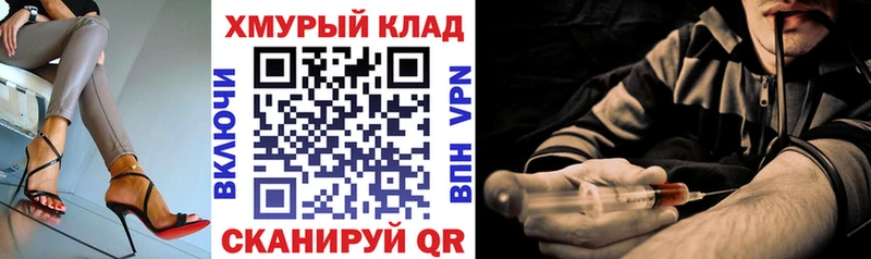 Купить  Люберцы  ГЕРОИН Heroin