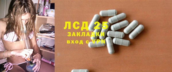 спайс Каменск-Шахтинский