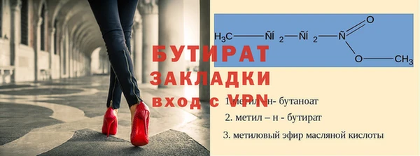 меф Каменногорск