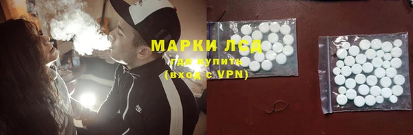 кокаин перу Каменка