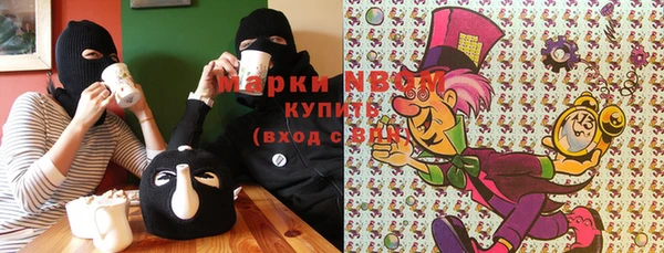 кокаин перу Каменка