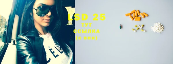 спайс Каменск-Шахтинский