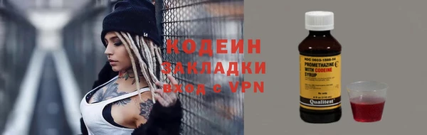 меф Каменногорск