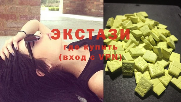 кокаин перу Каменка