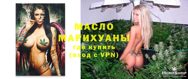 спайс Каменск-Шахтинский