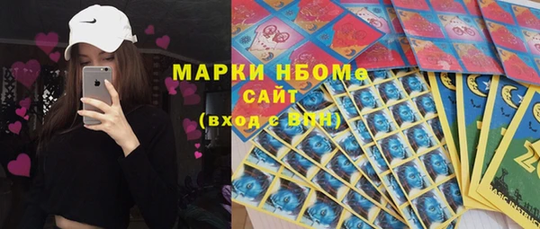 кокаин перу Каменка