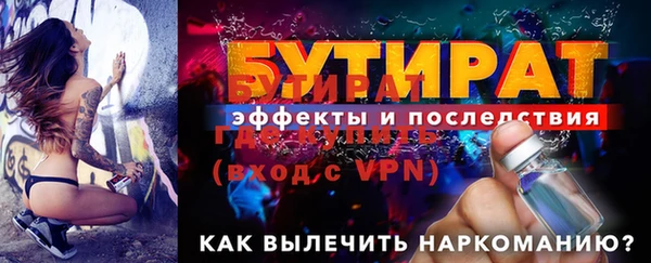 спайс Каменск-Шахтинский