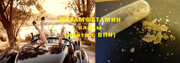 кокаин перу Каменка