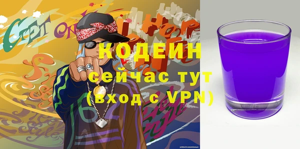 кокаин перу Каменка