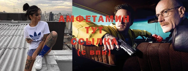 спайс Каменск-Шахтинский