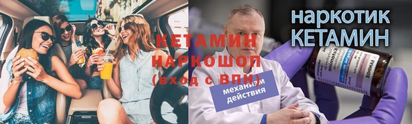 спайс Каменск-Шахтинский