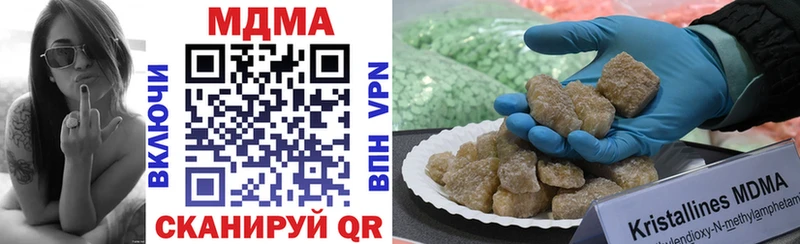 Купить  Люберцы  MDMA VHQ 