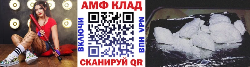 Купить где  Люберцы  Метамфетамин пудра 