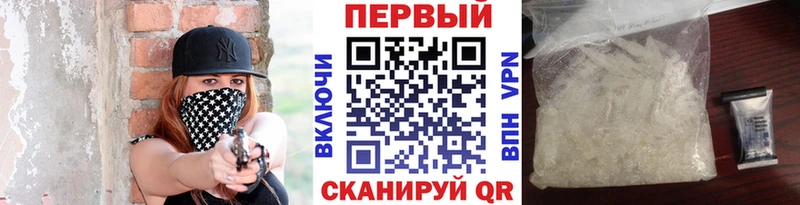 Метамфетамин пудра Люберцы