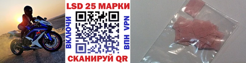 Марки N-bome 1500мкг  Купить где  Люберцы 