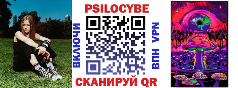 Галлюциногенные грибы мицелий  Купить где  Люберцы 